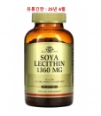 [창고대방출] (C) 솔가 레시틴  1360mg 180 소프트젤, Solgar Soya Lecithin 1360mg 180 Softgels